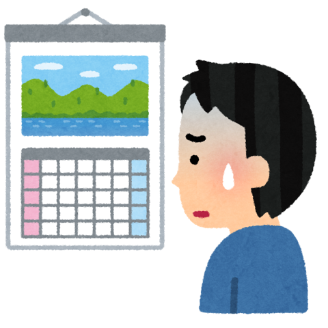 カレンダーを見て焦る男性のイラスト